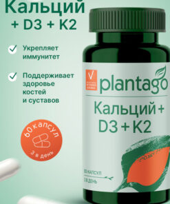 PrimeKraft Calcium D3 K2 Plantago | Bone & Joint Support Vitamin Complex