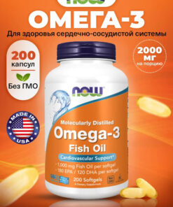 NOW Omega-3 Fish Oil 2000mg - 200 Softgels for Heart, Brain, Immunity