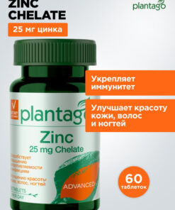 Zinc Chelate 25mg - PrimeKRAFT | Hair, Skin, Nails, Immunity, Reproductive Health Support