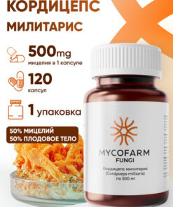 MYCOFARM Cordyceps Capsules 500mg (120 ct) - Adaptogen, Microdosing