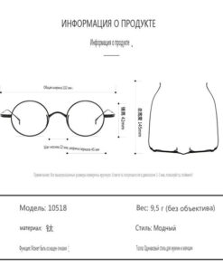 Eyeglass Frames