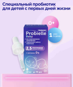 Probiel Baby: Probiotic Drops for Infant Colic & Gut Health (10ml)