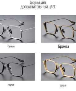 Eyeglass Frames