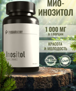 Inositol 1000mg for Women: Hormone Balance & Female Wellness - 90 Capsules