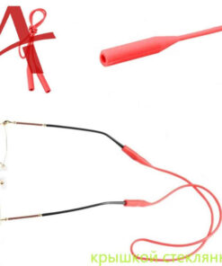 Glasses Holder