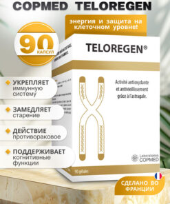 Bodyregen Immune Support & Anti-Aging Capsules by Laboratoires Copmed