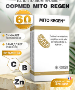 MITO REGEN: B Vitamins for Women & Men | Mitochondrial Regeneration Complex