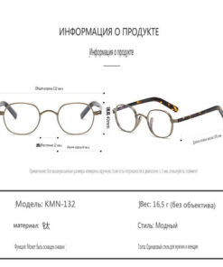 Touched the World: Eyeglass Frames