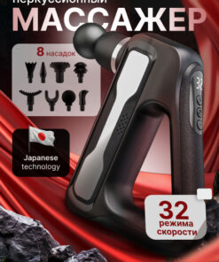 BOGOMET HB-003 Percussion Massager | 1800-3200 RPM | 8 Heads | 32 Speeds | Deep Tissue Body Massage