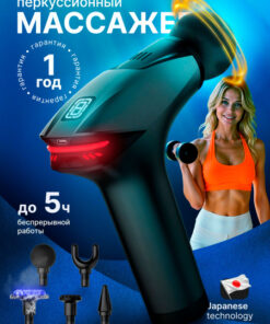 BOGOMET HB-001 Percussion Massager | 1800-3200 RPM, 5 Heads, 8 Speeds
