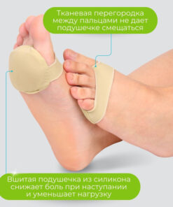 Foot Corrector