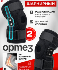 Hinged Knee Brace with Orthopedic Support - 2 Pack
