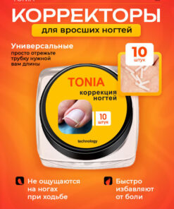 Ingrown Toenail Corrector for Feet