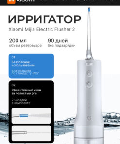 Xiaomi Mijia MEO705 Electric Oral Irrigator White
