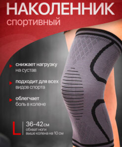Orthopedic Knee Brace for Knee Joint, Size L