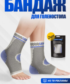 Lexniush Universal Support Brace - Size S