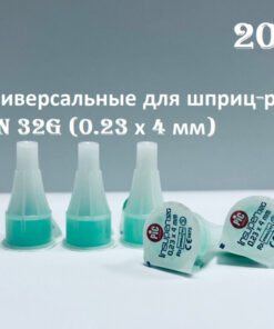 INSUPEN 32G Pen Needles (0.23mm x 4mm) - 20 Count