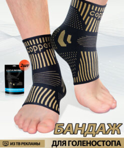 LUSENONE Universal XL Compression Bandage