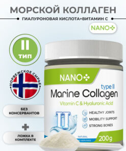 NANO+ Marine Collagen Type 2 Powder | Hydrolyzed w/ Vitamin C & Hyaluronic Acid | Fragrance-Free | 200g