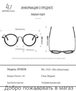 Vintage Japanese Round Eyeglasses Frame