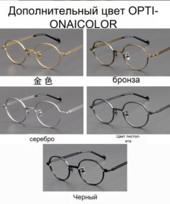 World Touched Eyeglasses Frames