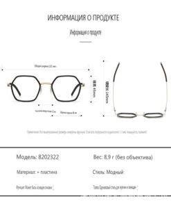 World-Touching Eyeglass Frames