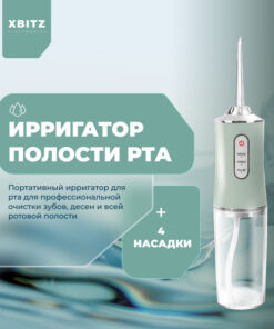 Dental Water Flosser for Oral Hygiene
