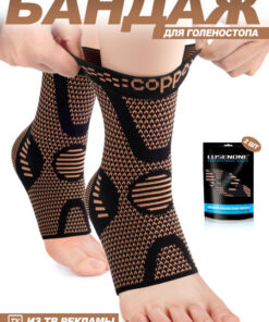 Pro Copper Ankle Brace 2pcs | Orthopedic Joint Support | Injury & Sprain Protection | Sports Running Volleyball Brace | Compression Sleeve