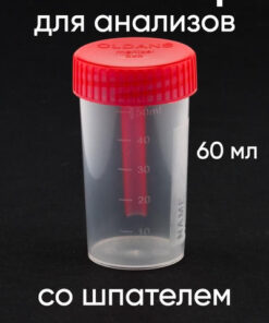 60ml Specimen Jar with Spatula - 5 Pack