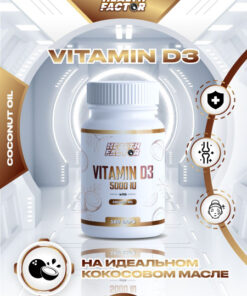 Vitamin D3 180 Softgels