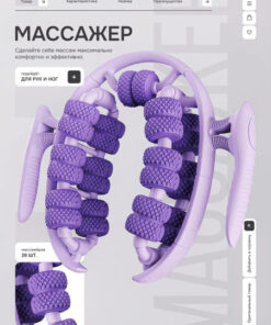 Anti-Cellulite Foot Massager & Lymphatic Drainage for Cellulite Reduction