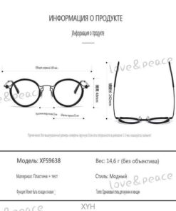Japanese Retro Round Eyeglasses Frame
