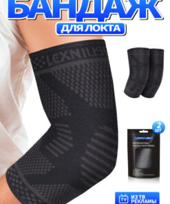 Orthopedic Elbow Brace 2 Pack | Sports Elbow Sleeves for Weightlifting & Rehab | Compression Joint Support Sleeve for Tennis Elbow