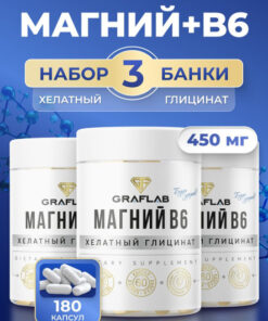 Magnesium Glycinate Chelate with Vitamin B6, 180 Capsules