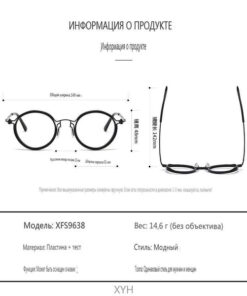 Eyeglass Frames