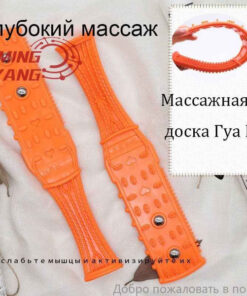 Manual Massager