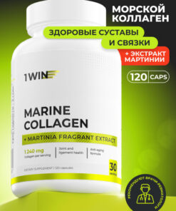 Marine Collagen with Devil's Claw Extract for Skin, Hair & Joints - 120 Capsules
