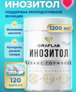 Inositol 1200mg for Women's Health & Hormone Balance - 120 Capsules