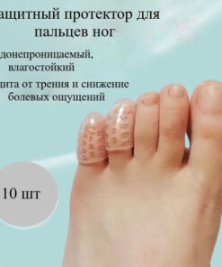 10Pcs Silicone Toe Protectors & Separators