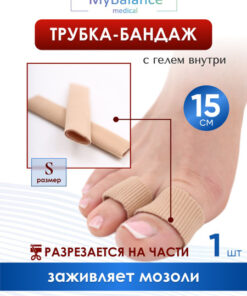 MyBalance Fabric Finger Sleeve for Toe Separation, Corns, Calluses & Blisters - 15cm, Small