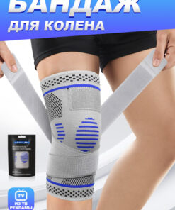 Orthopedic Knee Brace Compression Sleeve | Sport Support with Patella Stabilizer for Running, Volleyball, Everyday Wear | High Support, Men/Women, Large Size