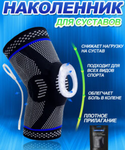 SEO-Optimized English Title:

**Elastic Knee Brace for Joints - Compression Support Sleeve for Running, Sports, Work (Grey, Men & Women)**