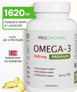 Omega-3 Fish Oil 90 Capsules | 1620mg Concentrate