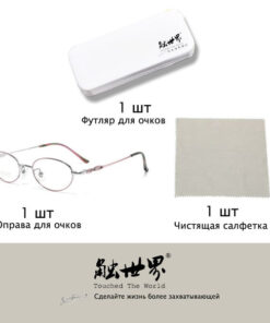 Touched The World: Men's Business Casual Eyeglasses / Fashionable Men's Frames / Unique Women's Style
