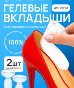 Heel Grips for Shoes & Shoe Size Reducer
