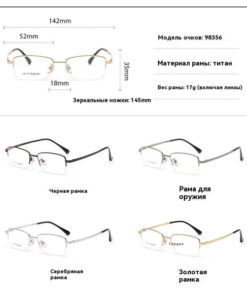 Men's Everyday Business Style Eyeglasses Frames