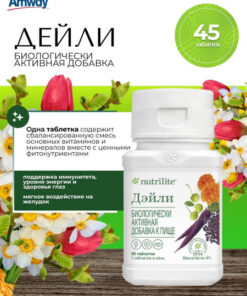 Amway Nutrilite Daily 45 Tablets