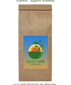 Herbal Health Collection