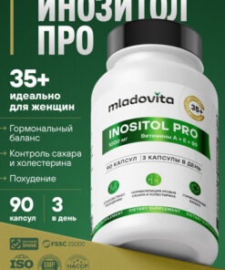 Myo-Inositol PRO for Women 35+ | Vitamins A, B9, E | Mladovita