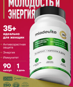 Selenium Zinc Vitamin A E C Beta-Carotene for Women 35+: Antioxidant & Anti-Aging Supplement